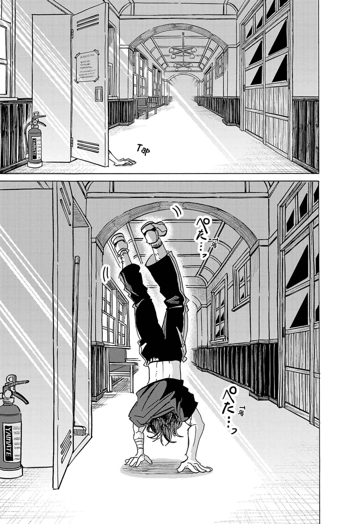 SANDA Chapter 66 - Page 2