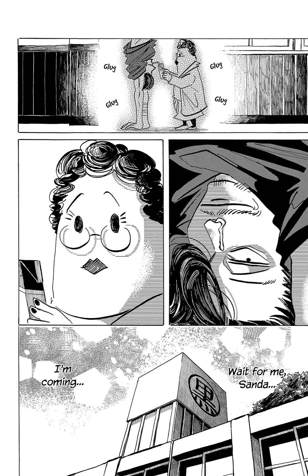 SANDA Chapter 66 - Page 7