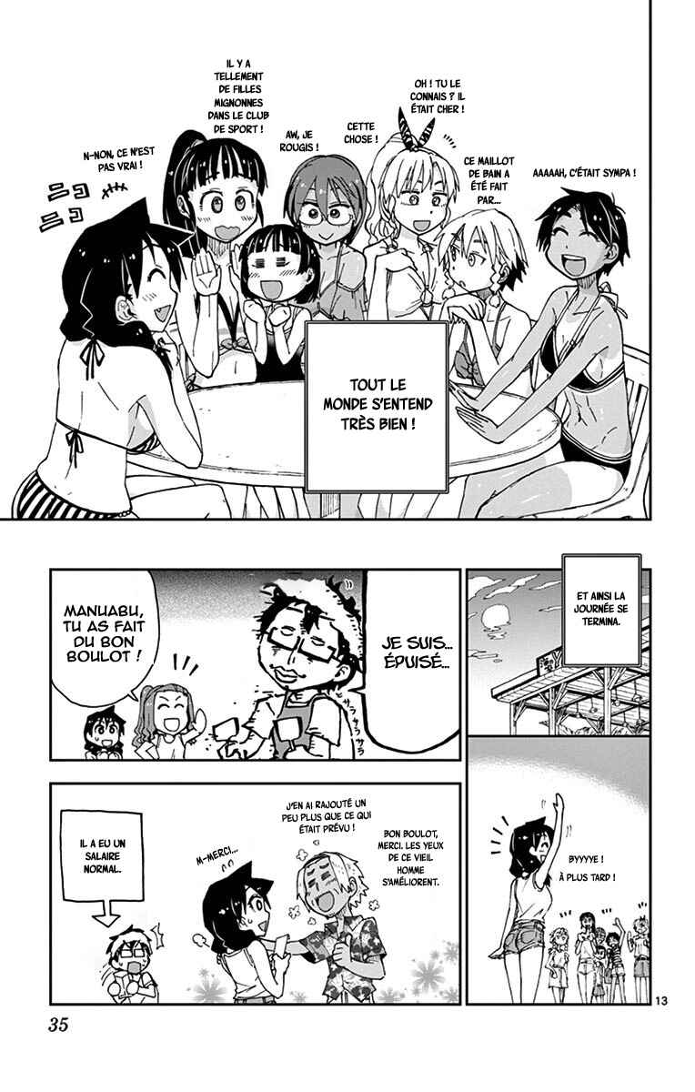 Amano Megumi wa Sukidarake! Chapter 21 - Page 14