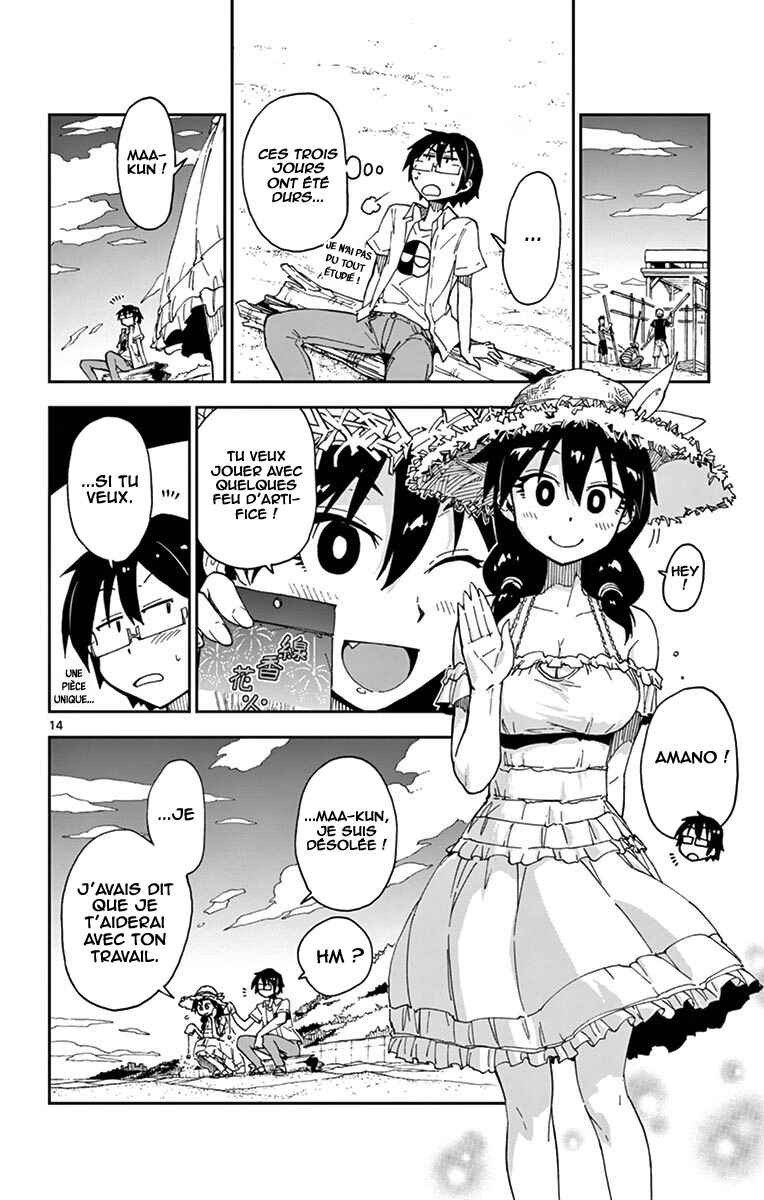 Amano Megumi wa Sukidarake! Chapter 21 - Page 15