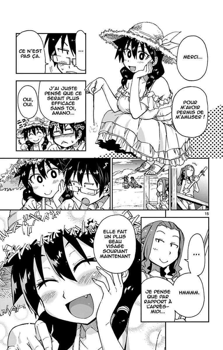 Amano Megumi wa Sukidarake! Chapter 21 - Page 16