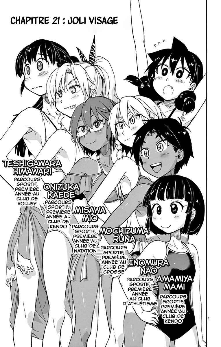 Amano Megumi wa Sukidarake! Chapter 21 - Page 2