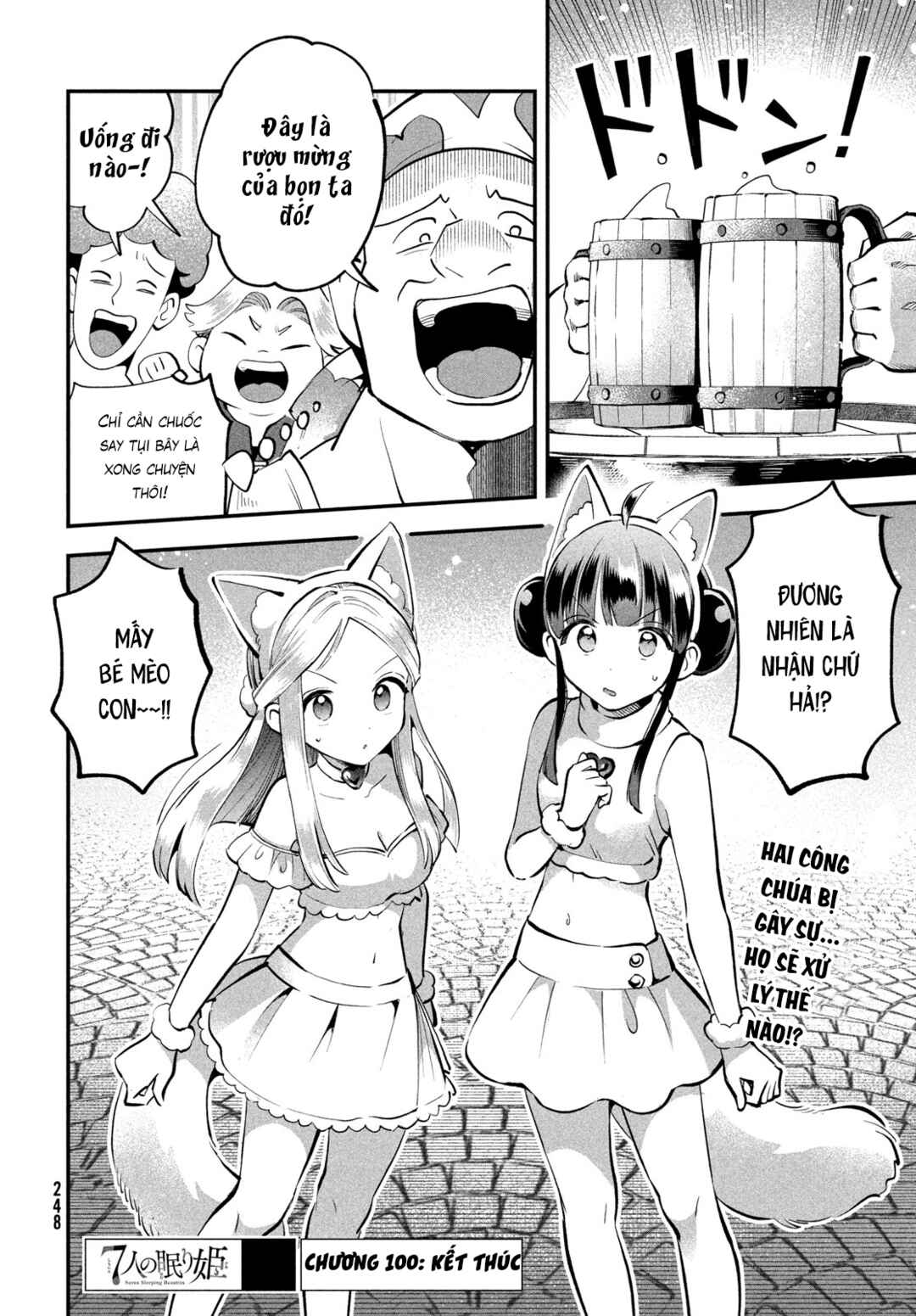 7-Nin no Nemuri Hime Chapter 100 - Page 18