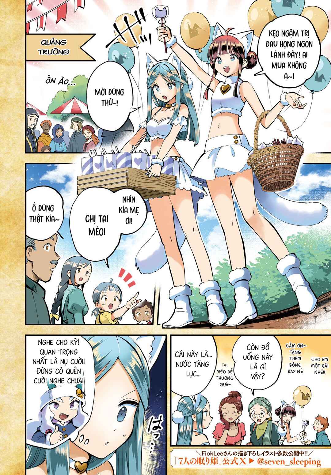 7-Nin no Nemuri Hime Chapter 100 - Page 4