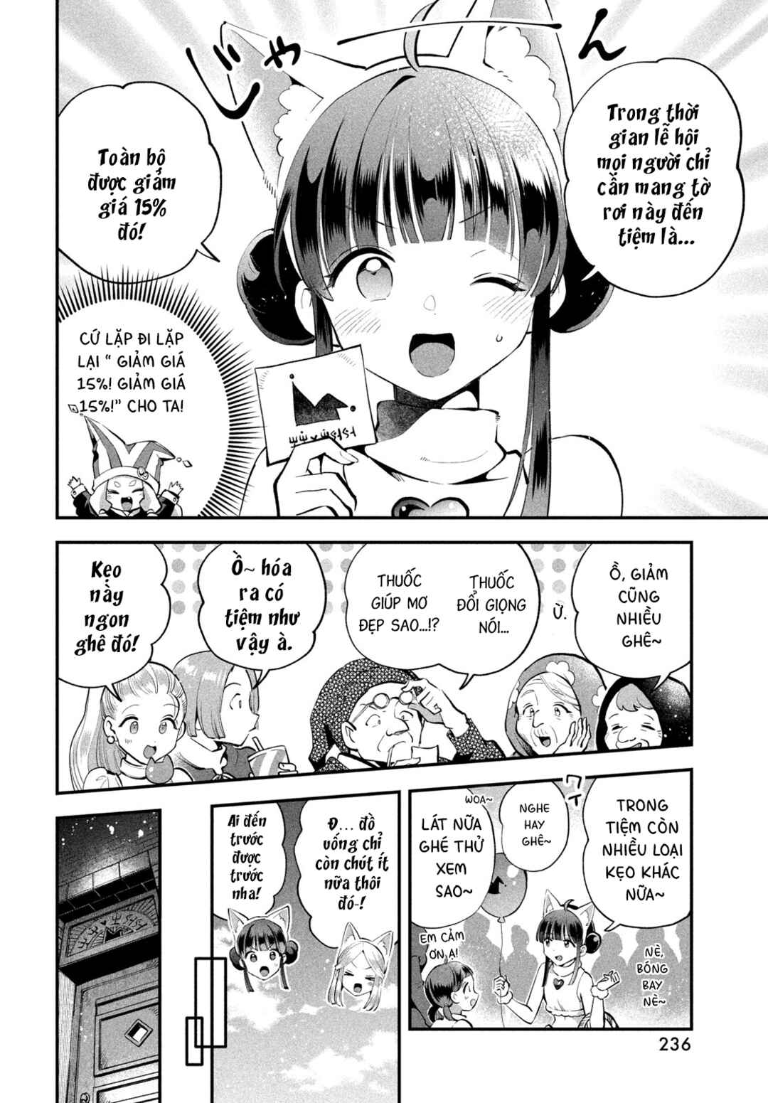 7-Nin no Nemuri Hime Chapter 100 - Page 6