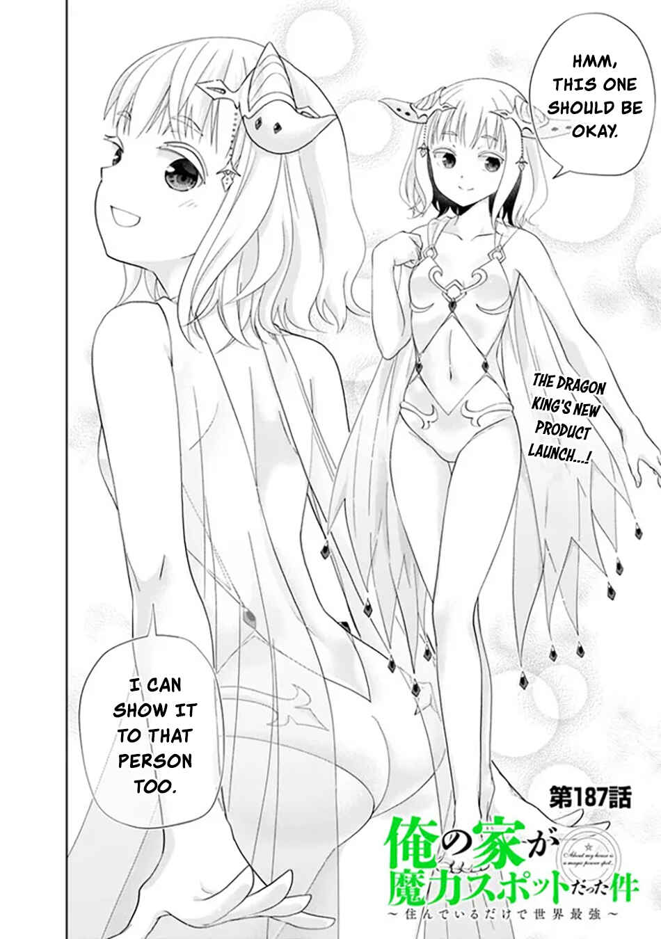 Ore no Ie ga Maryoku Spot datta Ken: Sundeiru dake de Sekai Saikyou Chapter 187 - Page 3