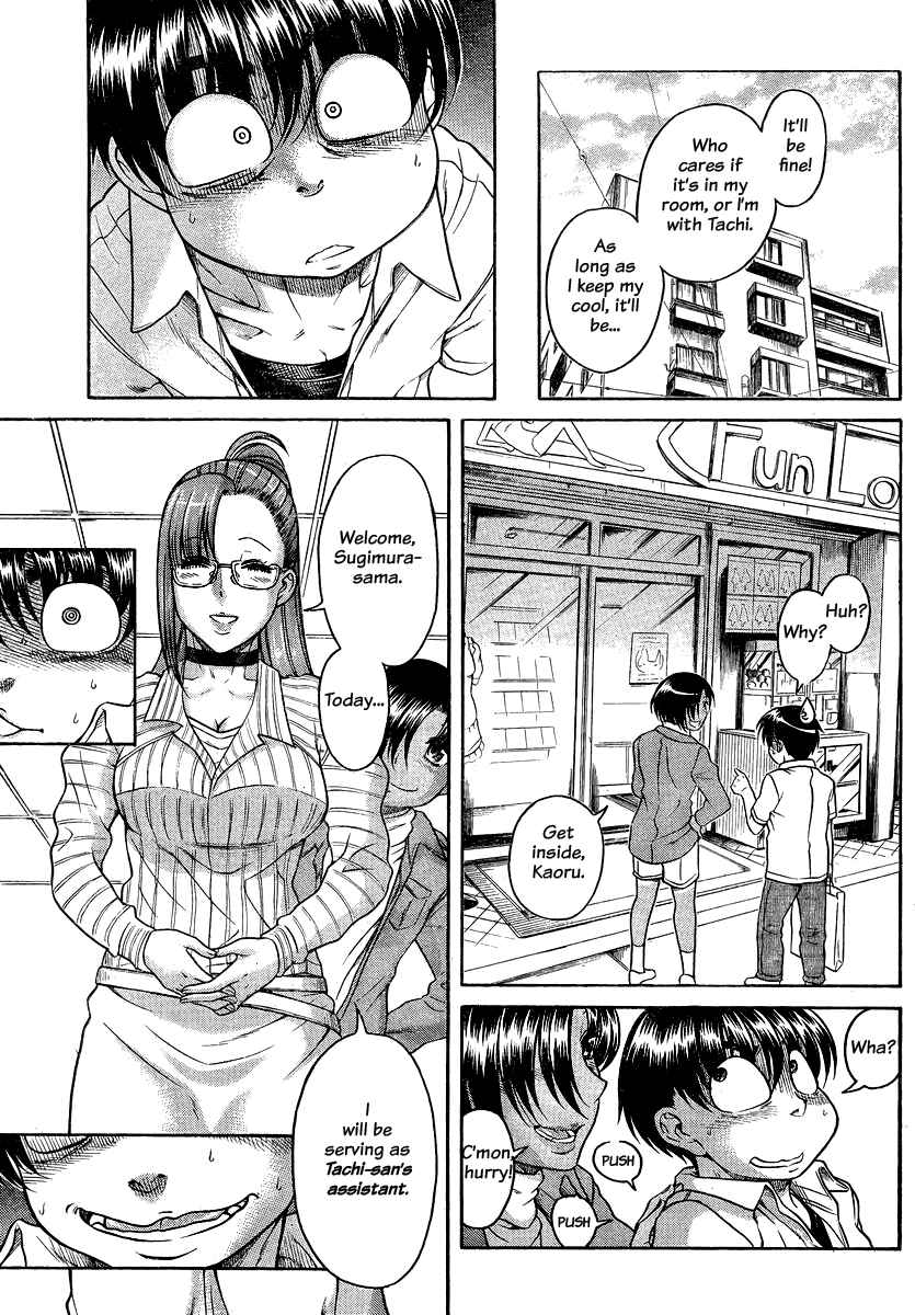 Nana to Kaoru - Step Up "S&M" Love Comedy Chapter 112 - Page 18