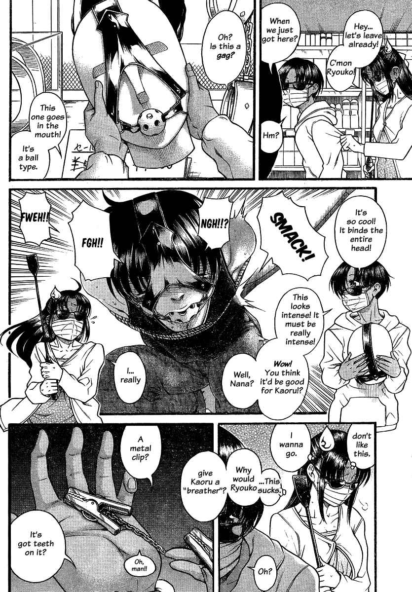 Nana to Kaoru - Step Up "S&M" Love Comedy Chapter 112 - Page 2