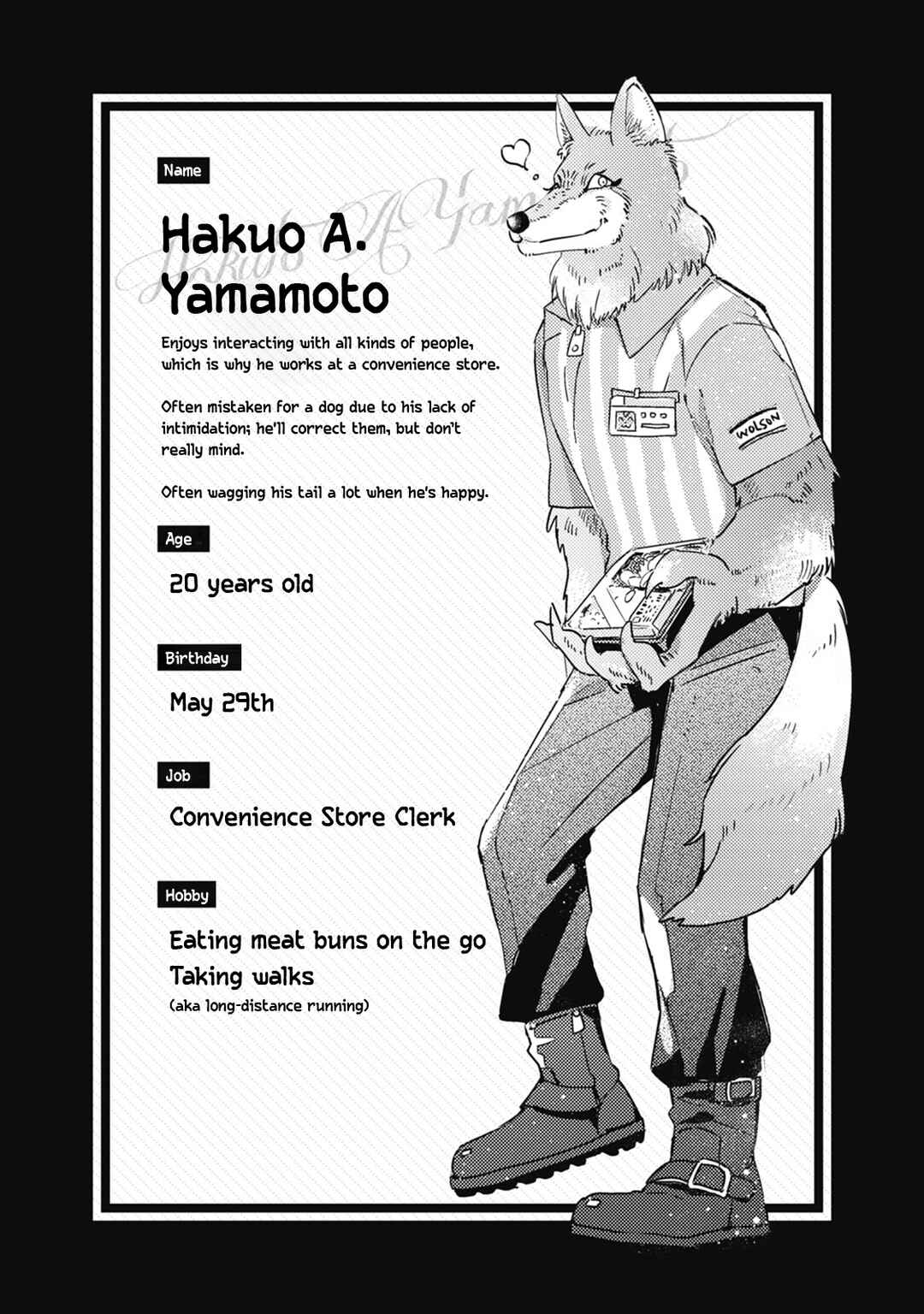 Ookami + Kareshi Chapter 17 - Page 6