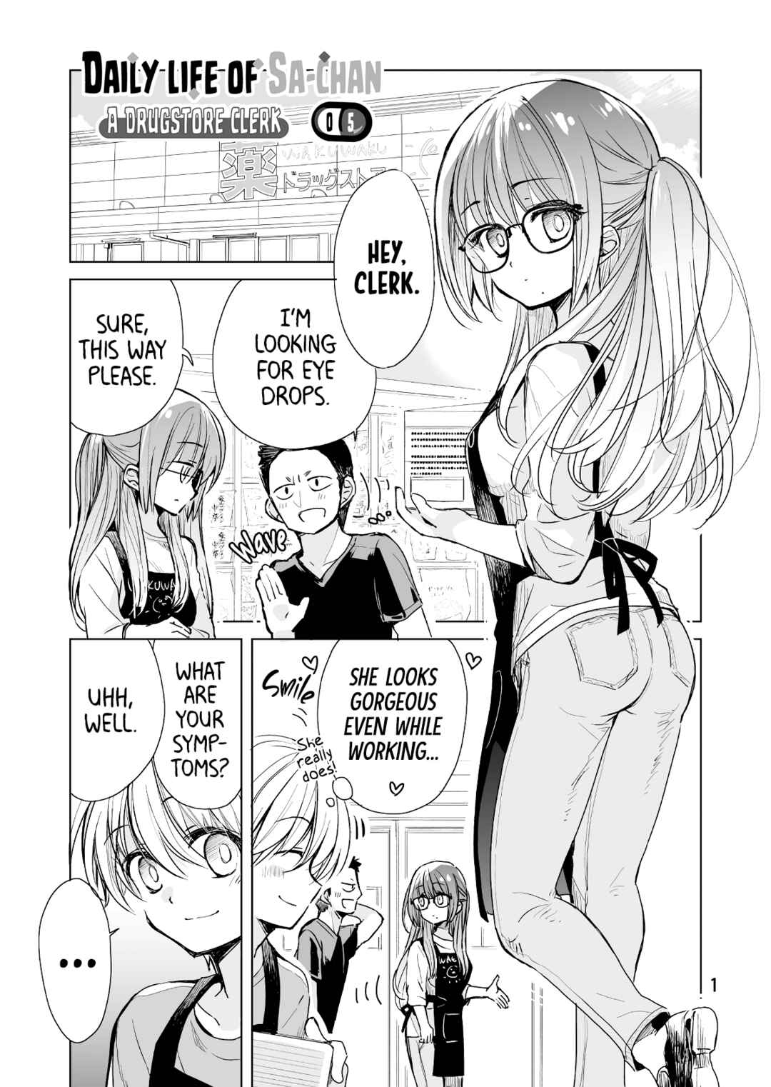 Drugstore Ten'in Sacchan no Nichijou Chapter 5 - Page 1