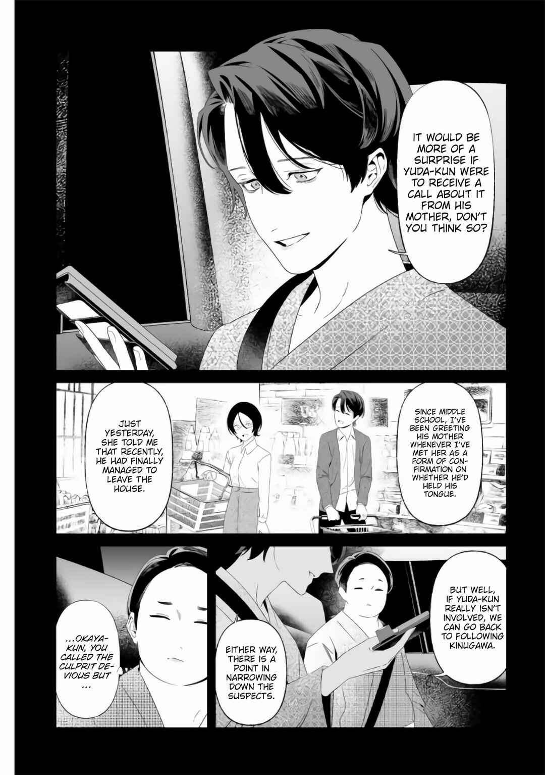 Maria no Danzai Chapter 32 - Page 13