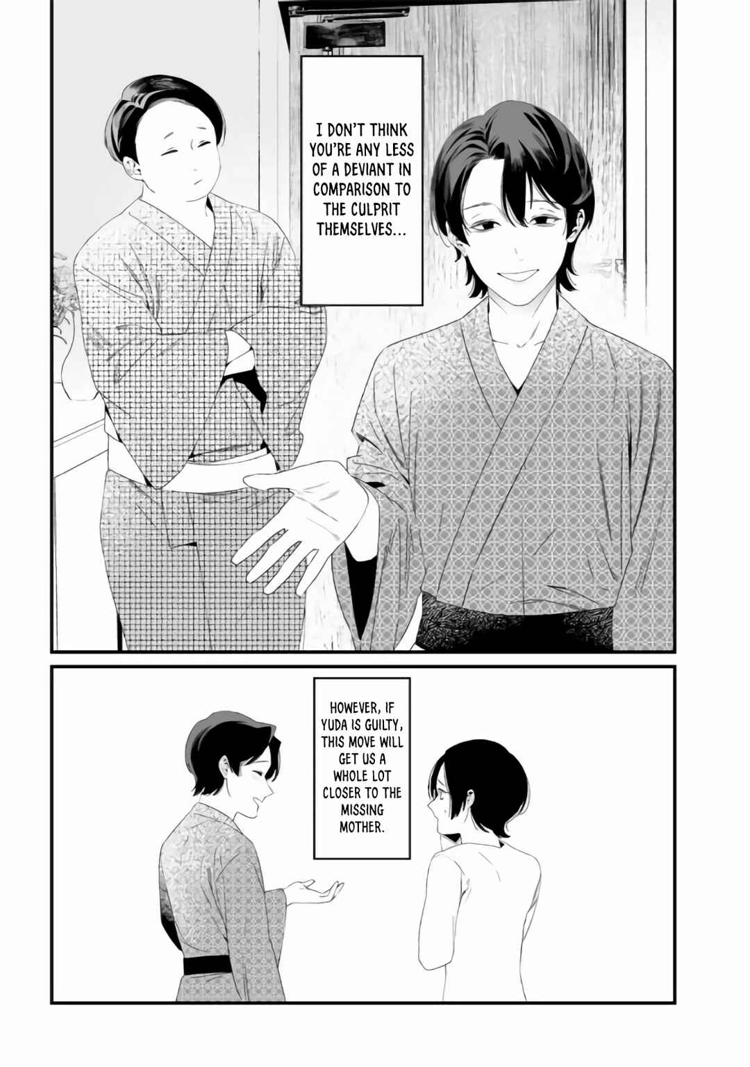 Maria no Danzai Chapter 32 - Page 14
