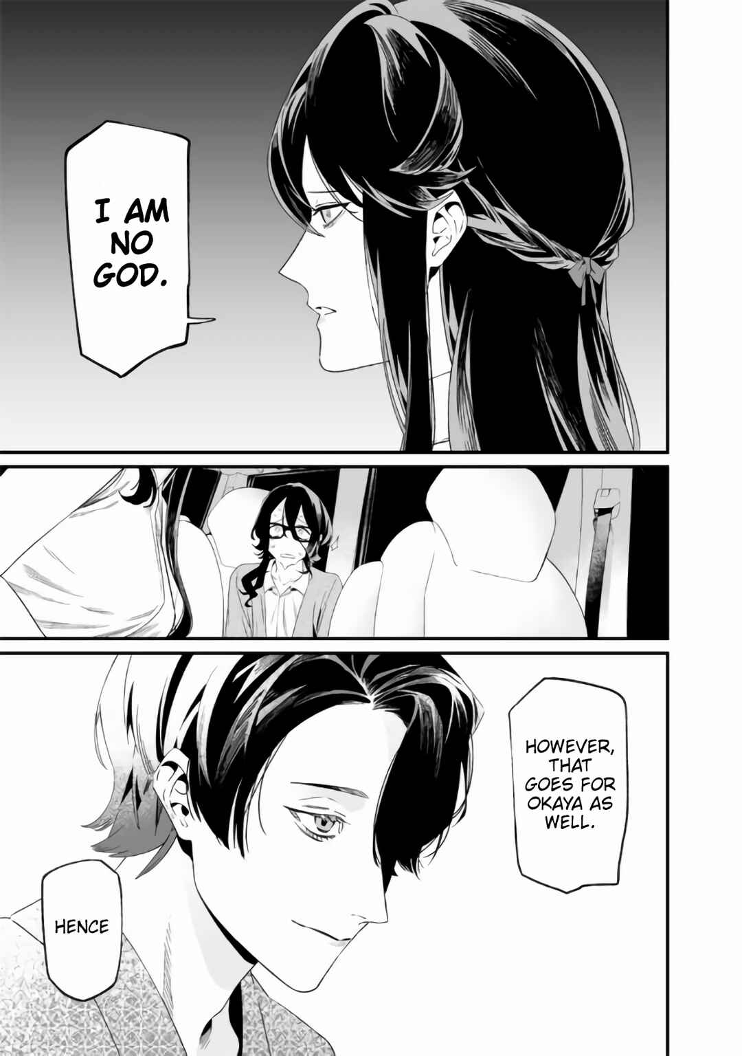 Maria no Danzai Chapter 32 - Page 18