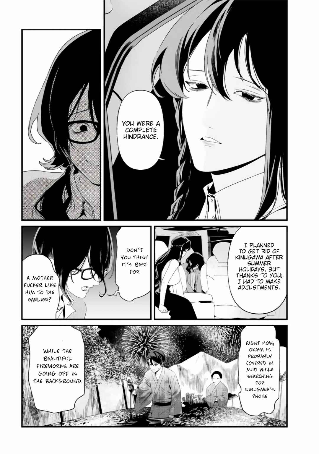 Maria no Danzai Chapter 32 - Page 4