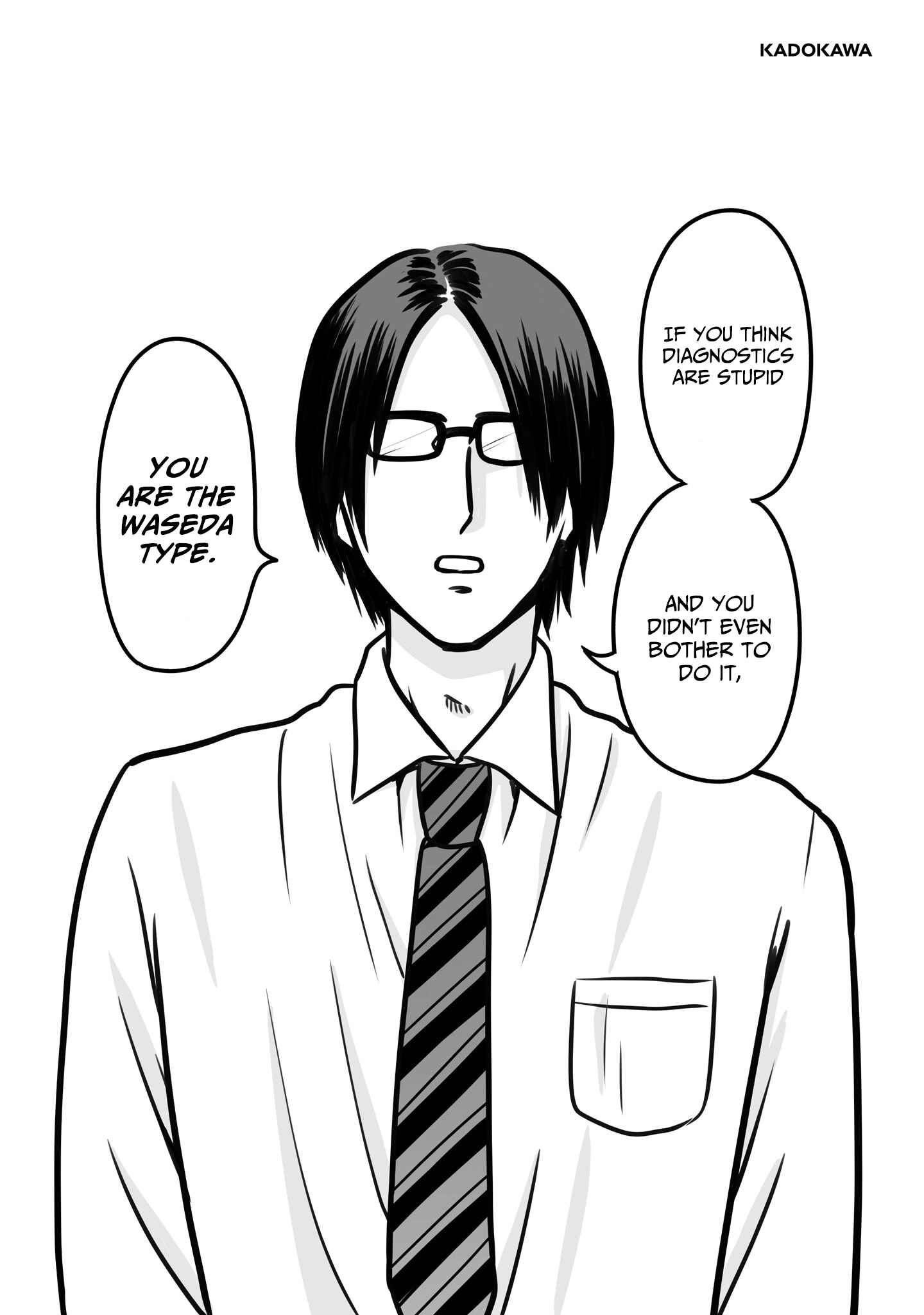 Joshikousei no Mudazukai Chapter 72.3 - Page 7