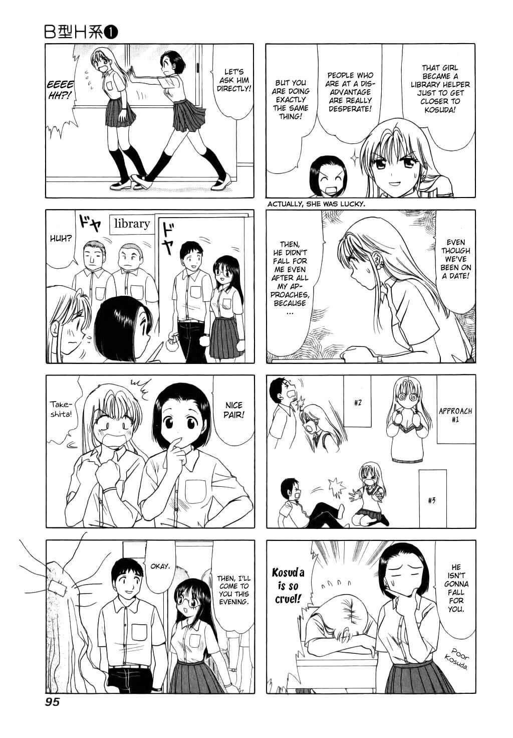 B Gata H Kei Chapter 21 - Page 3