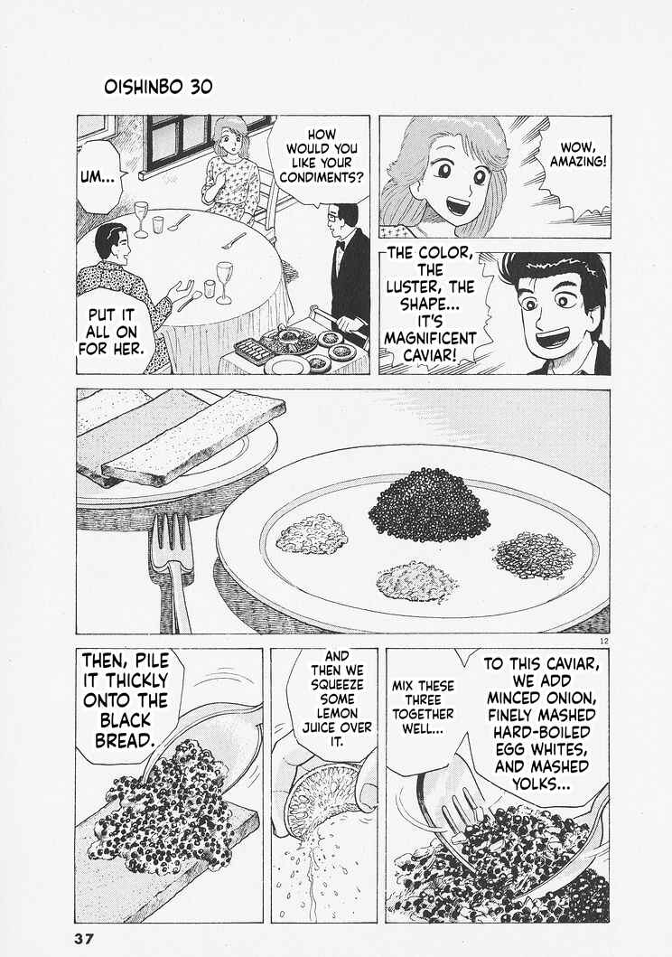 Oishinbo Chapter 273 - Page 12