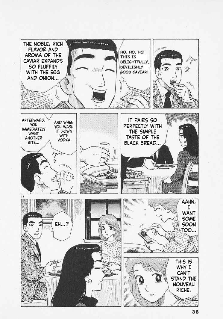 Oishinbo Chapter 273 - Page 13