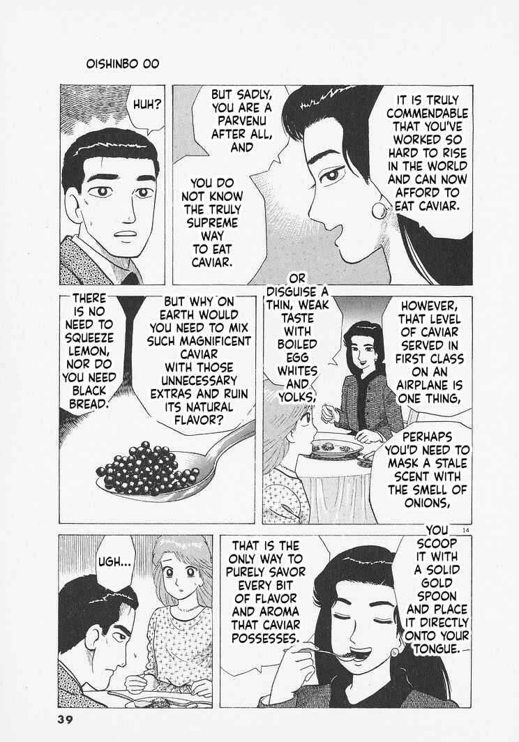 Oishinbo Chapter 273 - Page 14