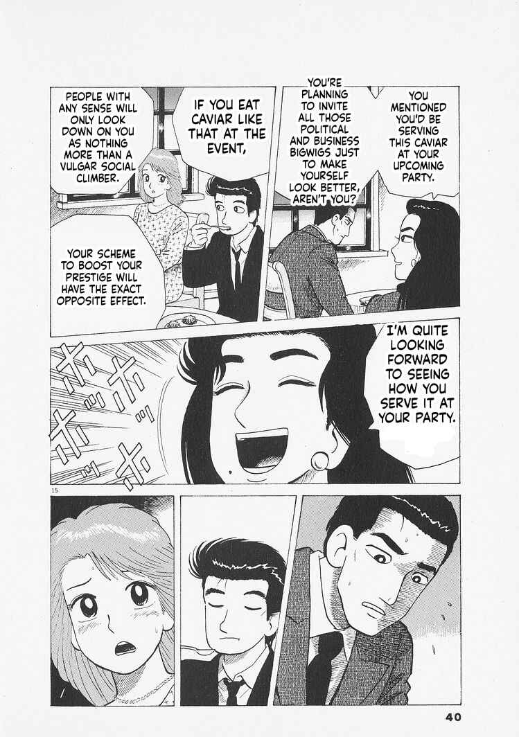 Oishinbo Chapter 273 - Page 15