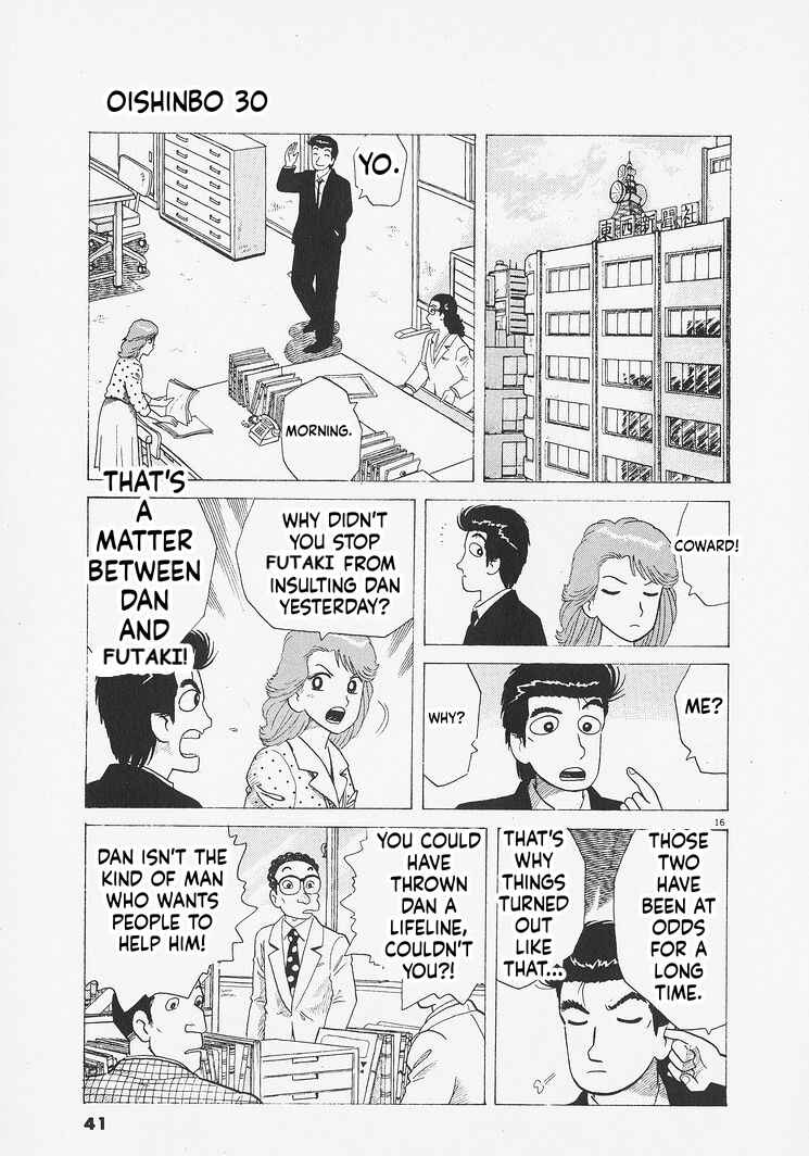 Oishinbo Chapter 273 - Page 16