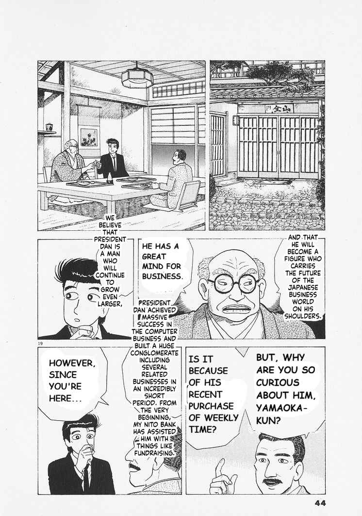 Oishinbo Chapter 273 - Page 19
