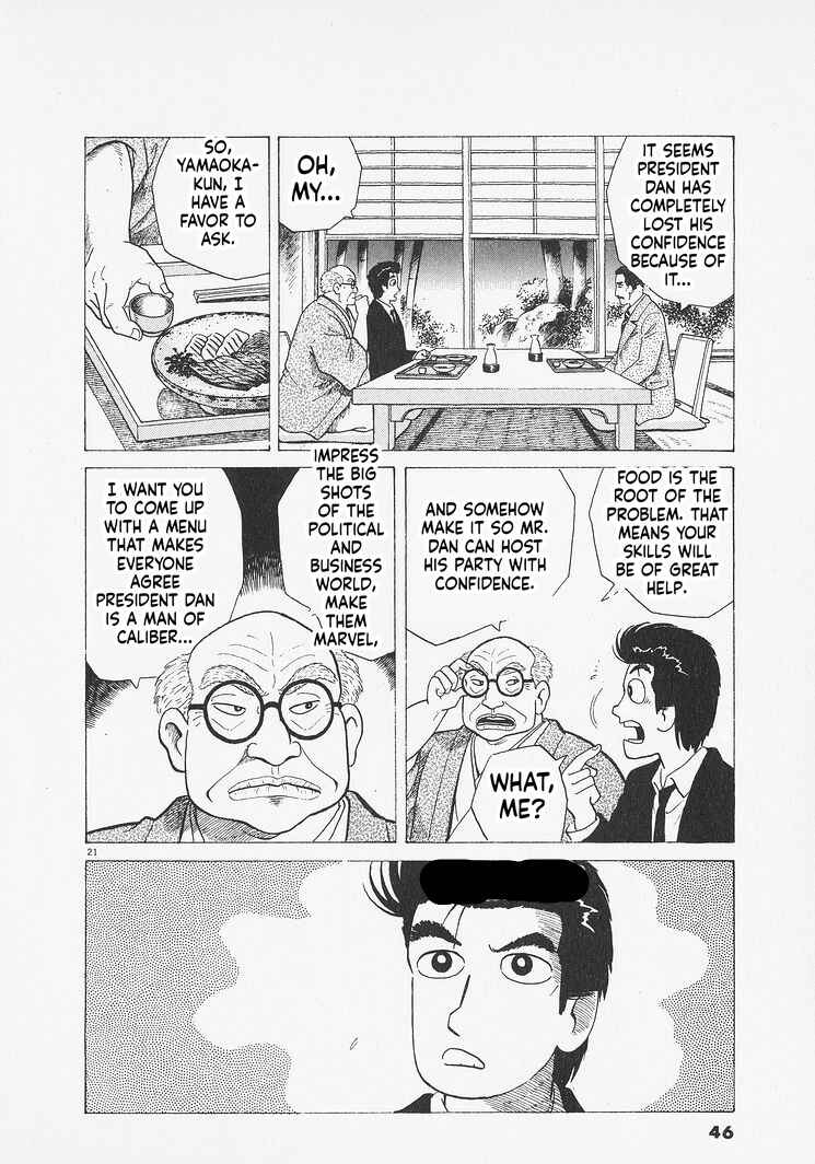 Oishinbo Chapter 273 - Page 21