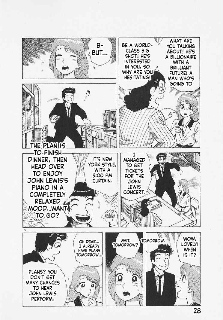 Oishinbo Chapter 273 - Page 3
