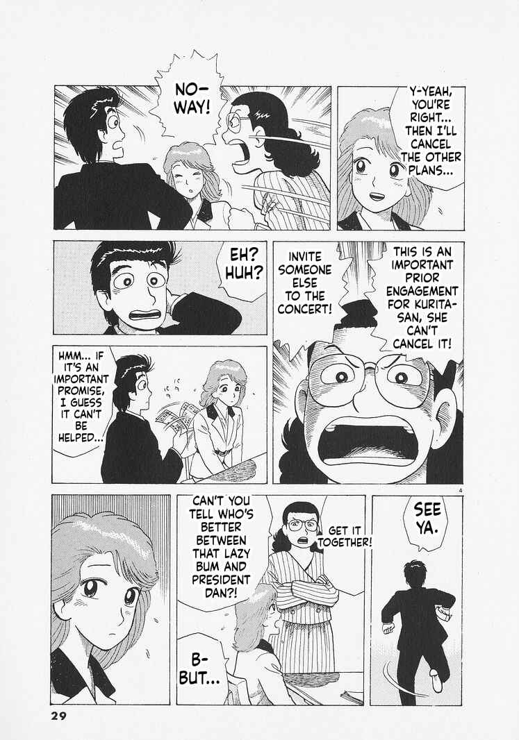 Oishinbo Chapter 273 - Page 4