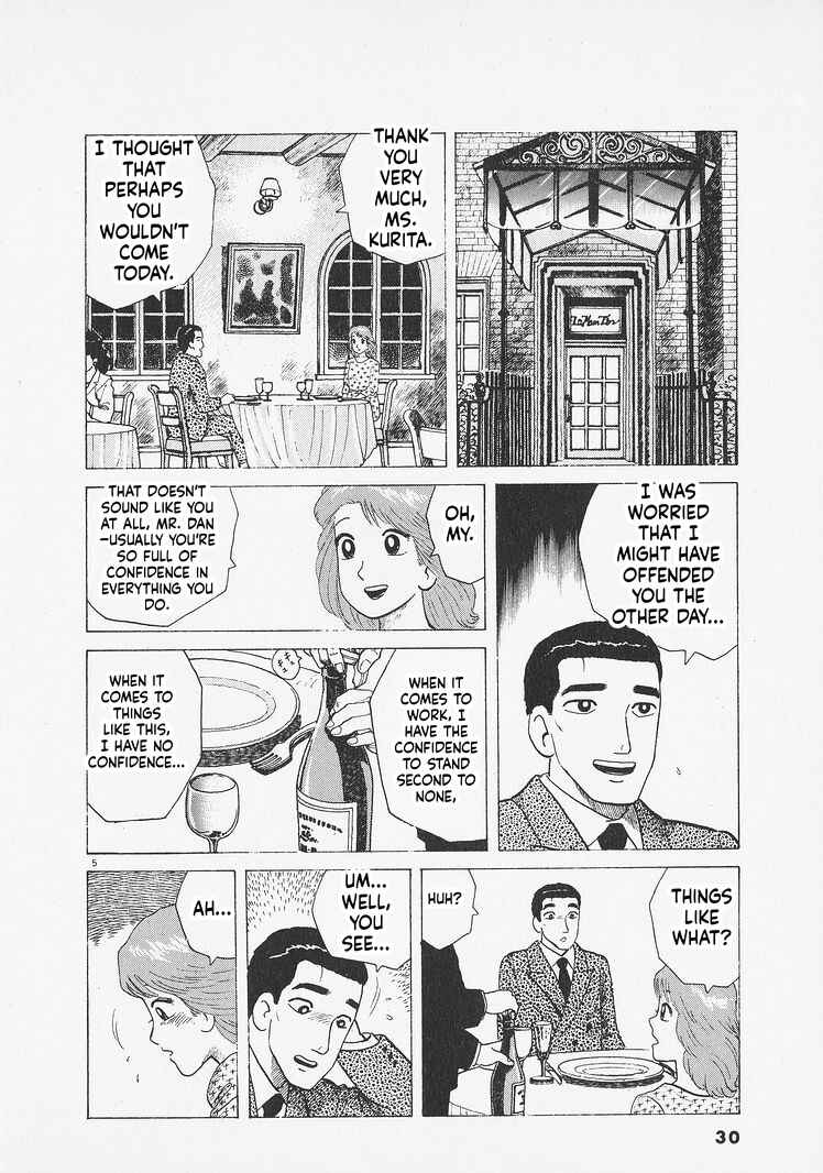 Oishinbo Chapter 273 - Page 5