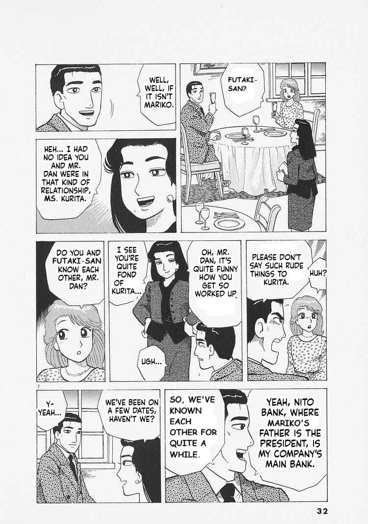 Oishinbo Chapter 273 - Page 7