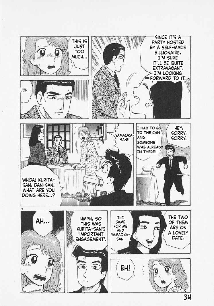 Oishinbo Chapter 273 - Page 9