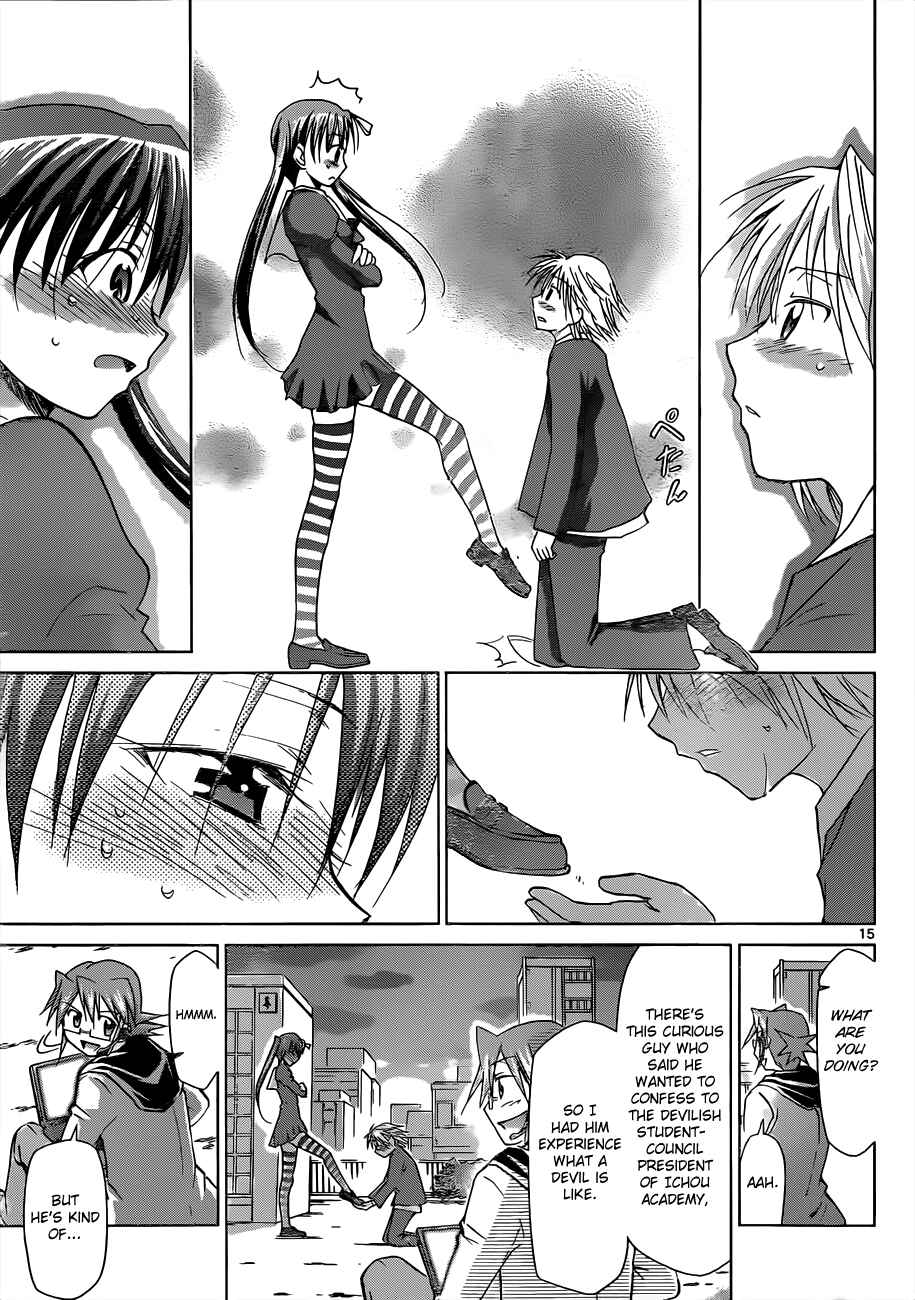 Denpa Kyoushi Chapter 49 - Page 15
