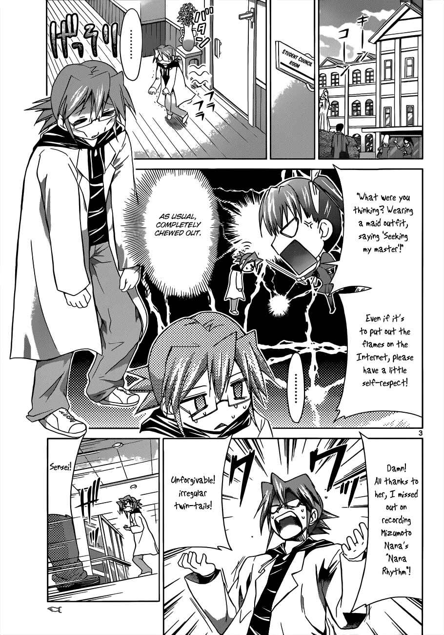 Denpa Kyoushi Chapter 49 - Page 3