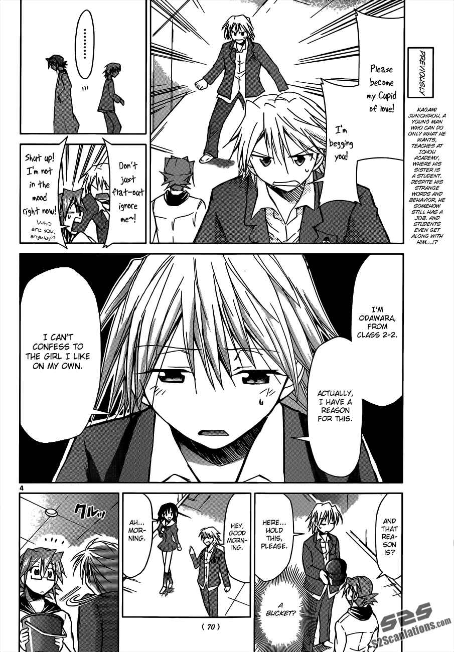 Denpa Kyoushi Chapter 49 - Page 4