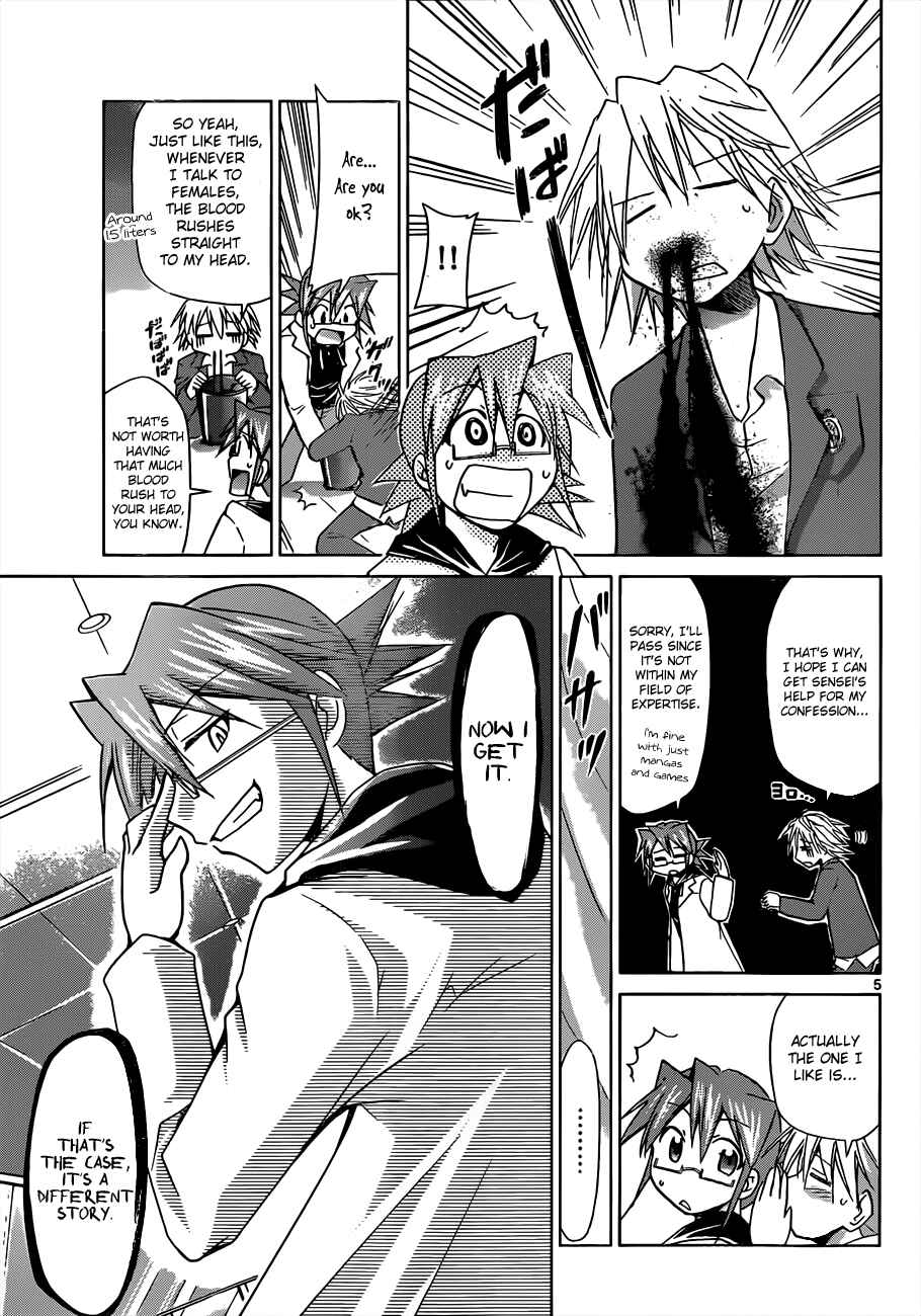 Denpa Kyoushi Chapter 49 - Page 5
