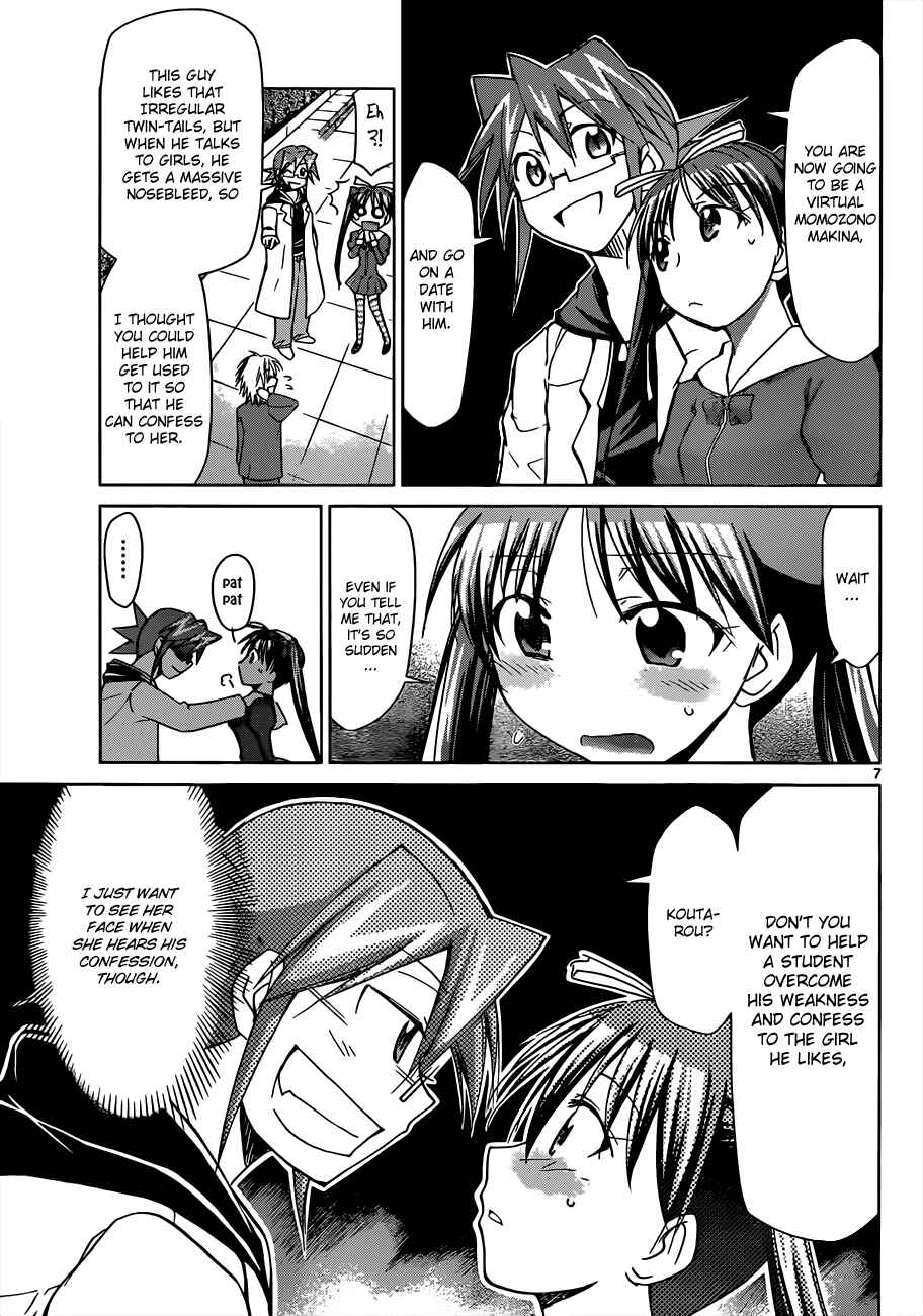 Denpa Kyoushi Chapter 49 - Page 7