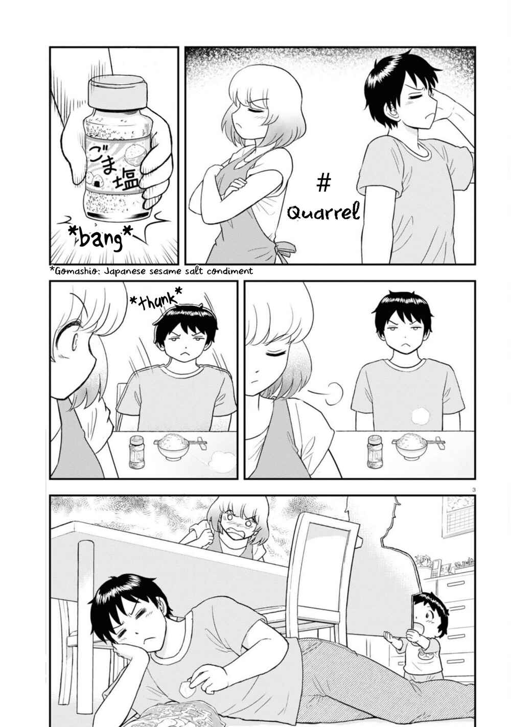 Tonari no Seki-kun Junior Chapter 14 - Page 4