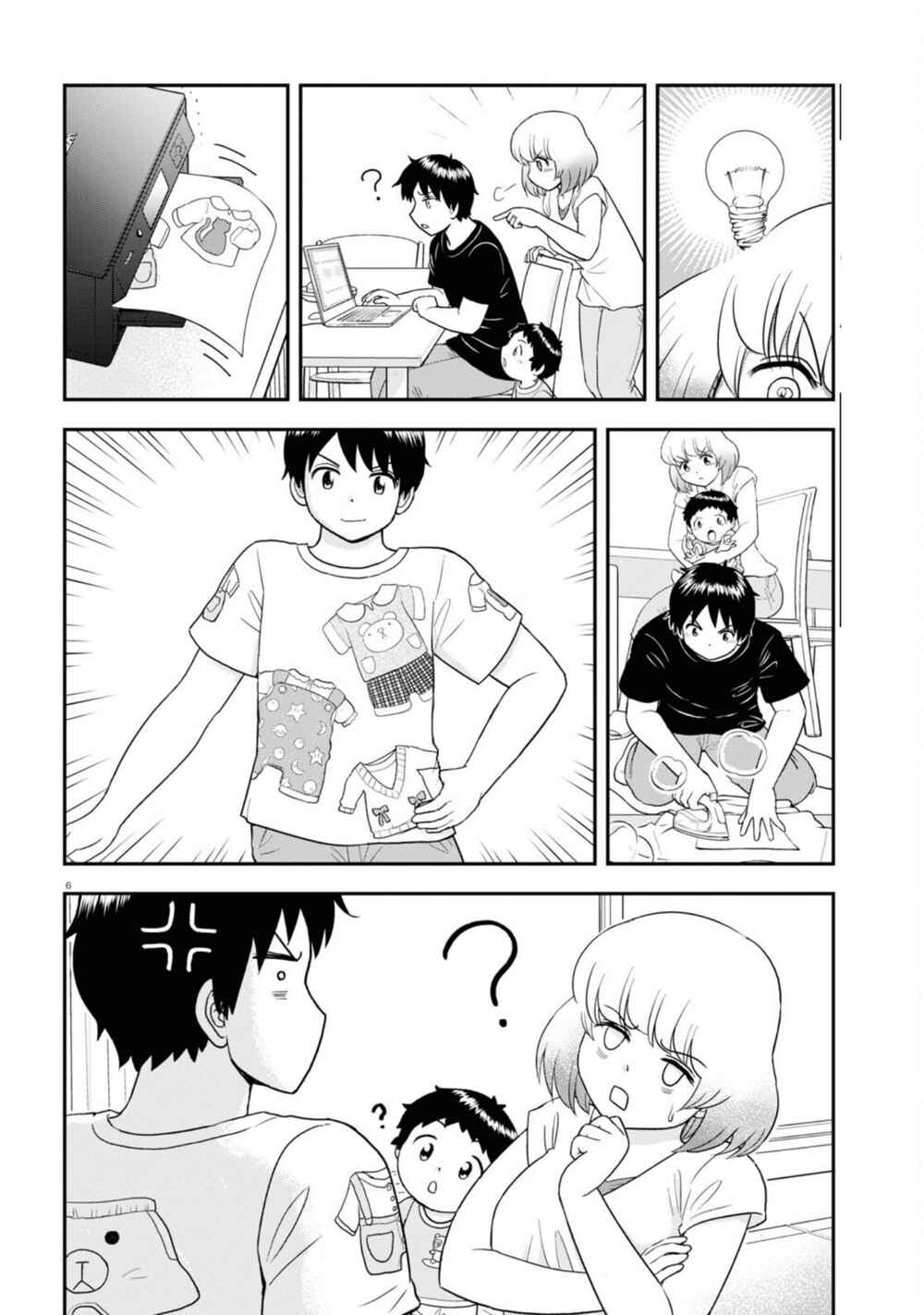 Tonari no Seki-kun Junior Chapter 14 - Page 7