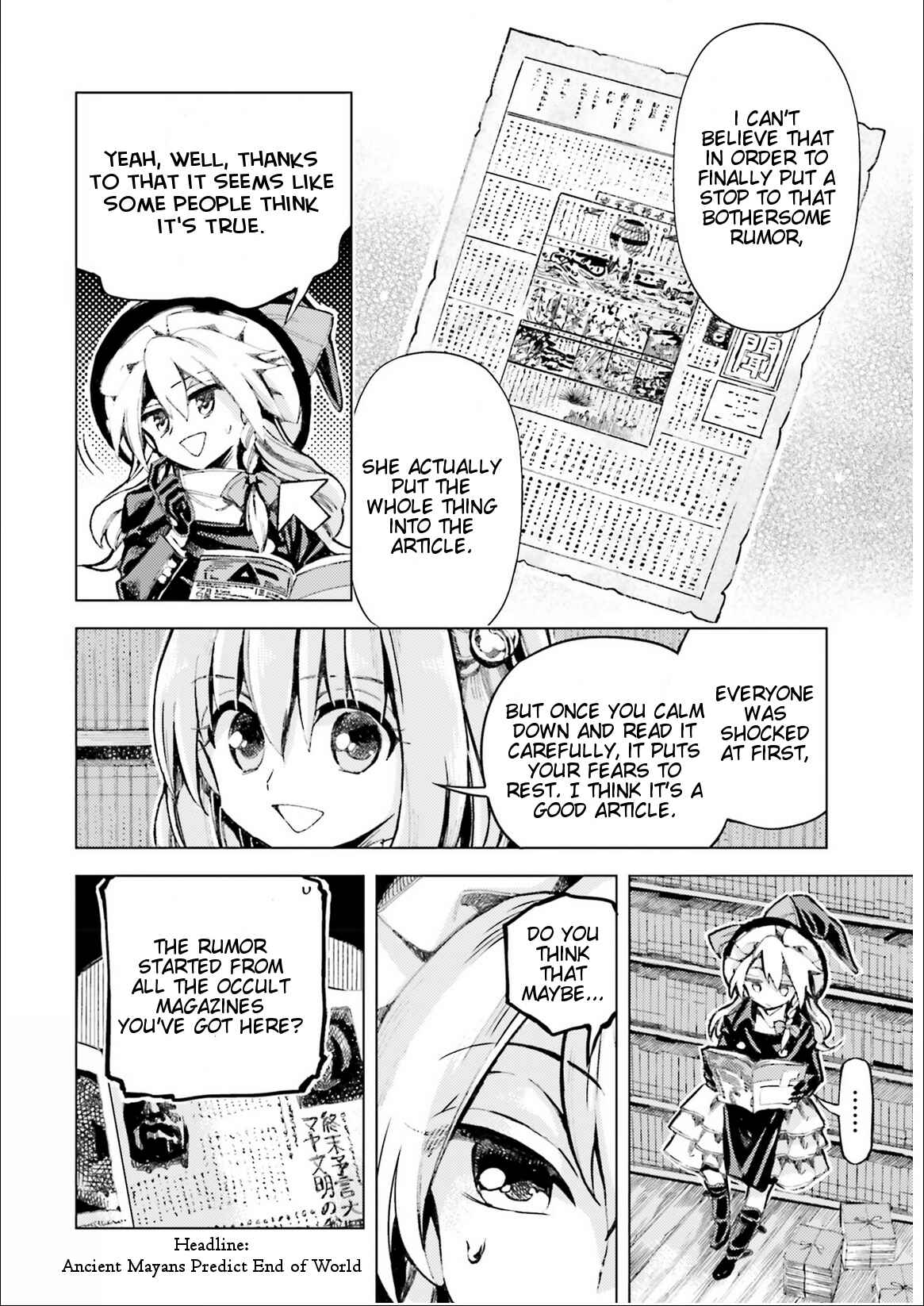 Touhou Suzunaan ~ Forbidden Scrollery. Chapter 35 - Page 16