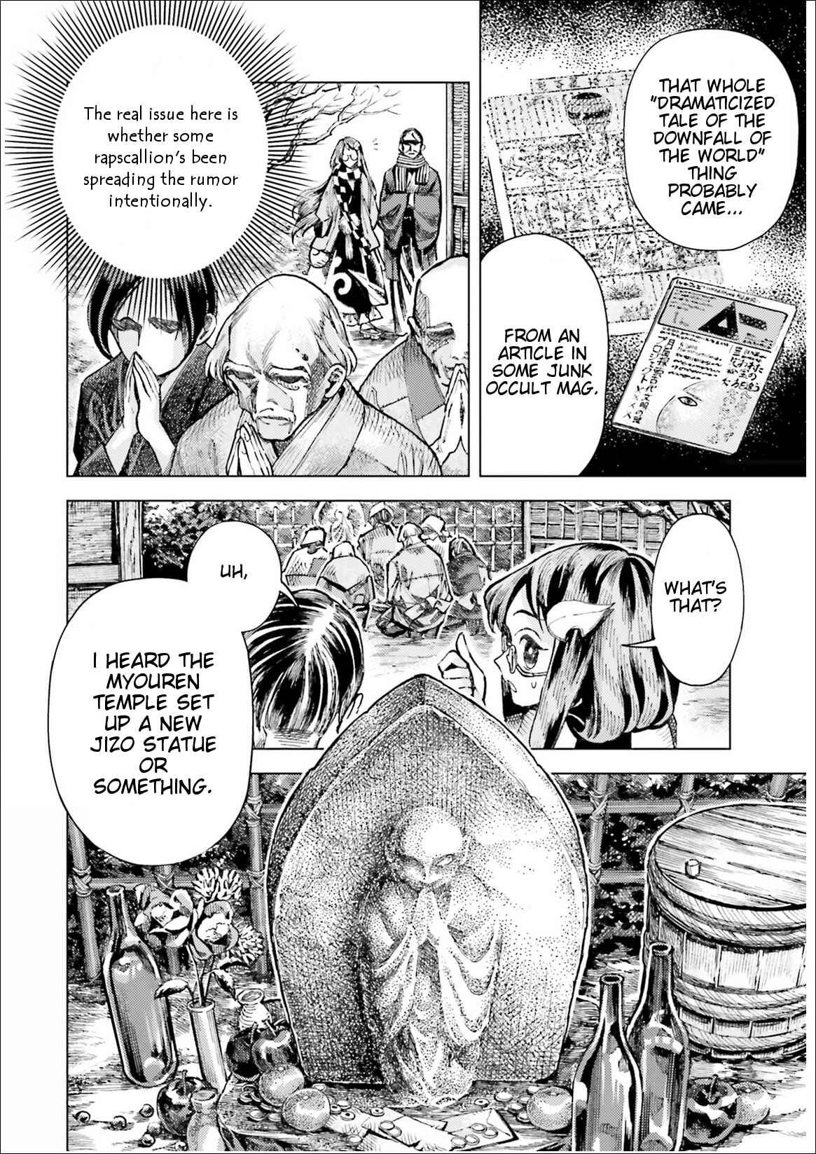 Touhou Suzunaan ~ Forbidden Scrollery. Chapter 35 - Page 18
