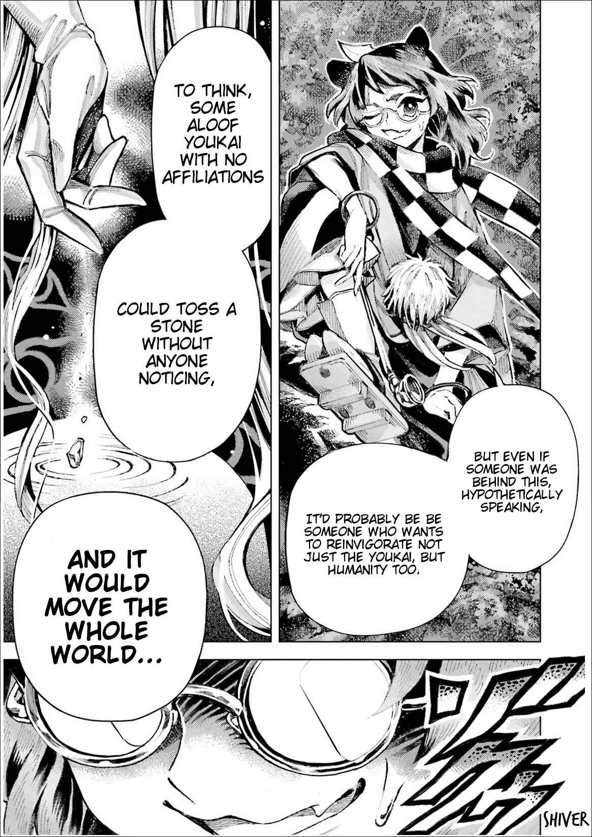 Touhou Suzunaan ~ Forbidden Scrollery. Chapter 35 - Page 23