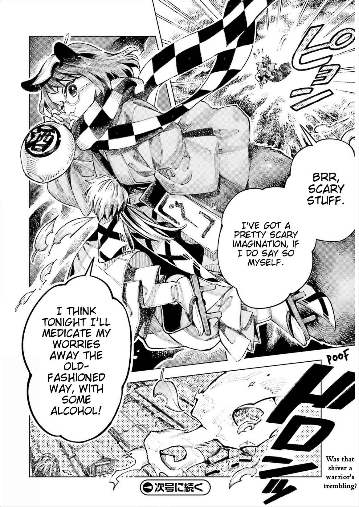 Touhou Suzunaan ~ Forbidden Scrollery. Chapter 35 - Page 24