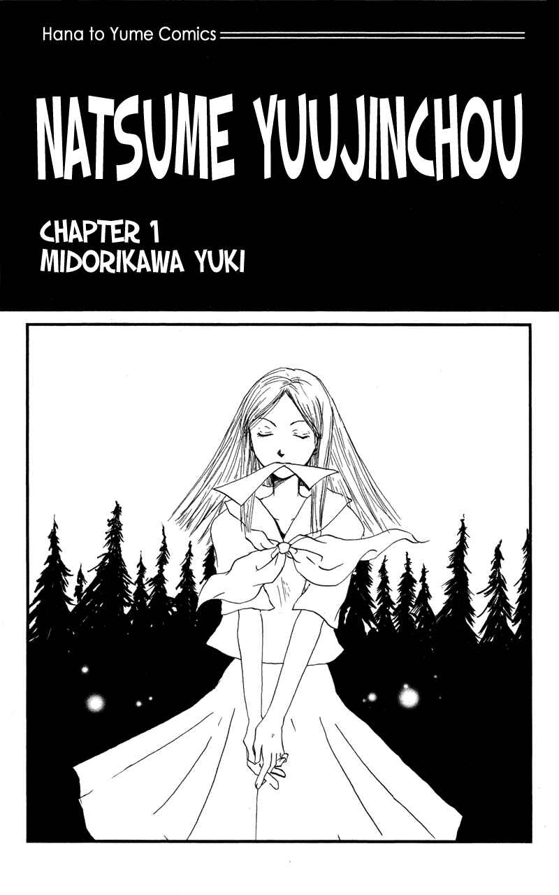Natsume Yuujinchou Chapter 1 - Page 3