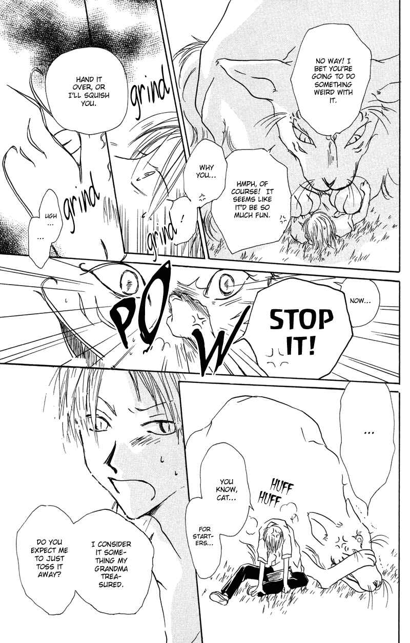 Natsume Yuujinchou Chapter 1 - Page 31
