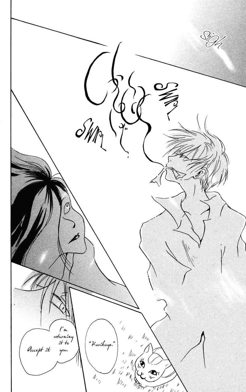 Natsume Yuujinchou Chapter 1 - Page 38