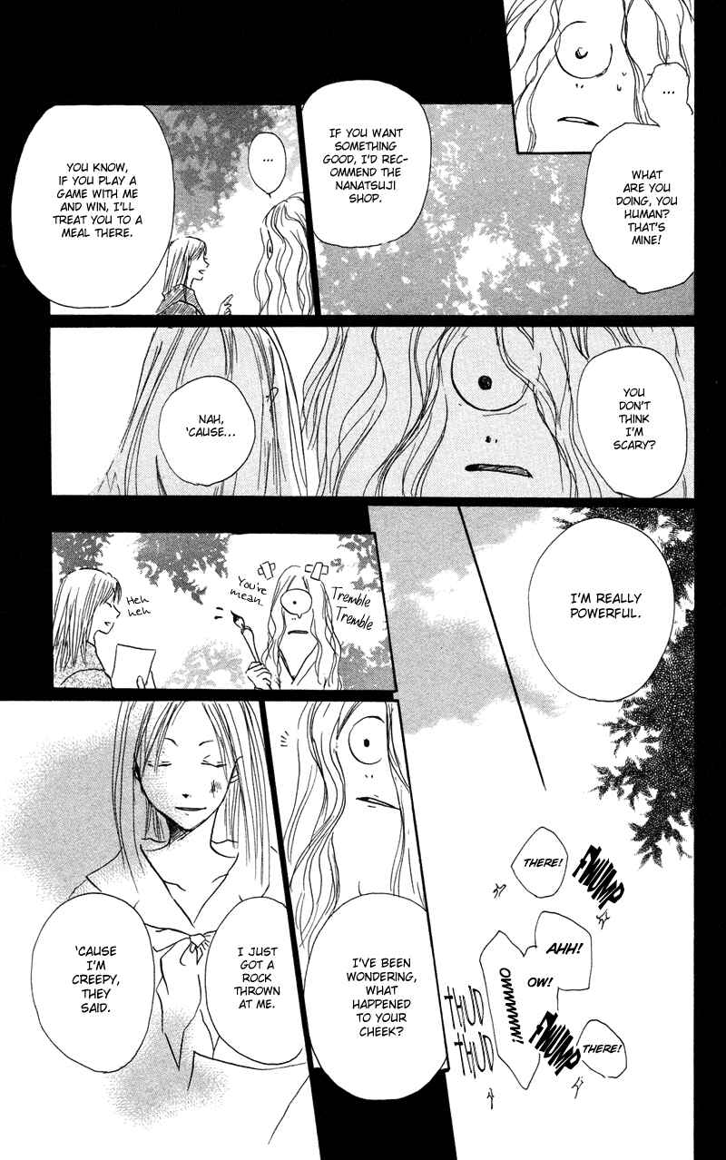 Natsume Yuujinchou Chapter 1 - Page 45