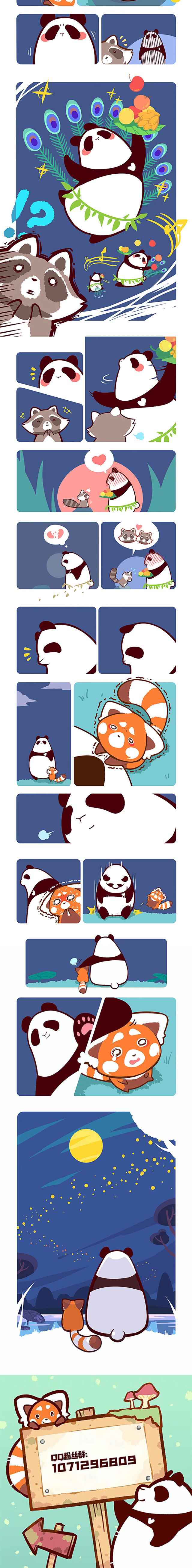 Panda x Red Panda Chapter 0 - Page 4