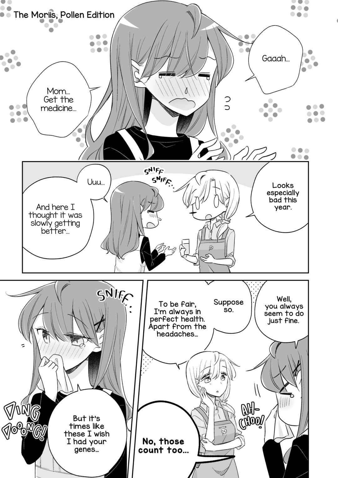 1×1/2-Ichi to Nibun no Ichi- Chapter 0.01 - Page 1