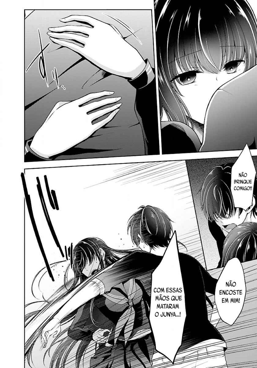 Namae no nai Kaibutsu - Kumo to Shoujo to Ryoki Satsujin Chapter 6.1 - Page 11